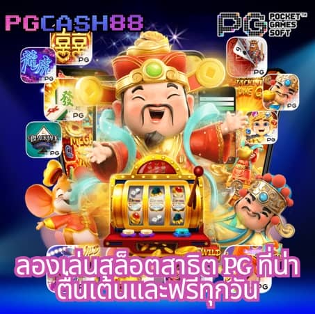 789diamond สล็อต